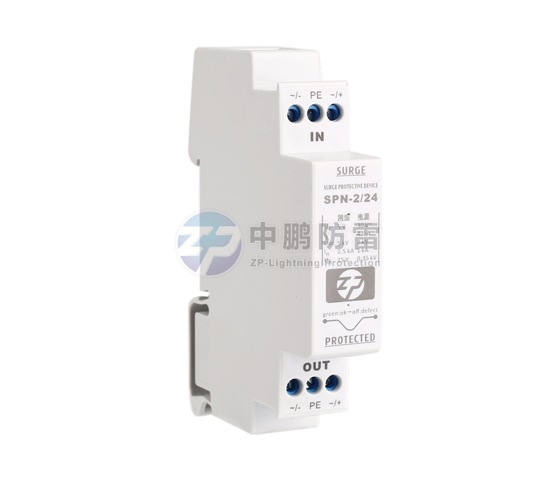 C級電涌后備保護器ZP-SCB40C
